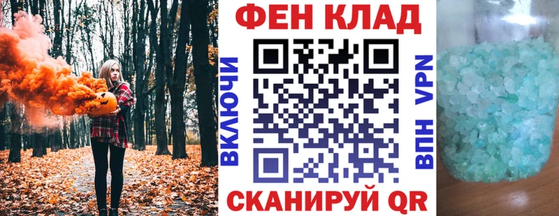 нарко площадка формула  Фатеж  Амфетамин VHQ  хочу наркоту 