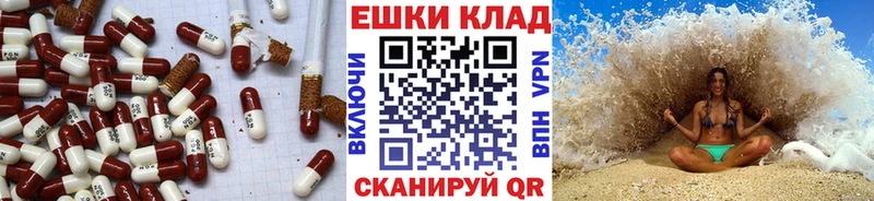Ecstasy таблы  Фатеж 