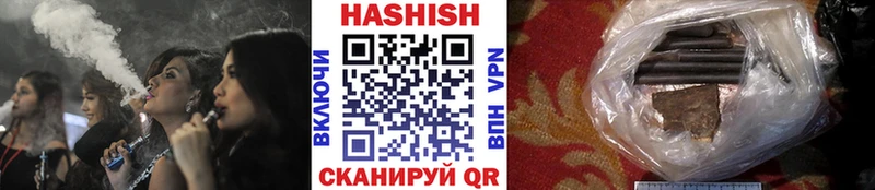 ГАШИШ hashish Фатеж