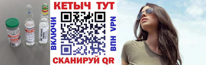 даркнет сайт Фатеж КЕТАМИН VHQ