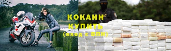 МДМА Балахна