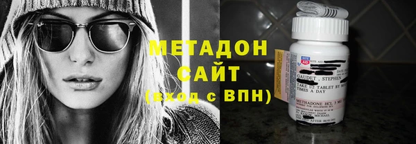 МДМА Балахна