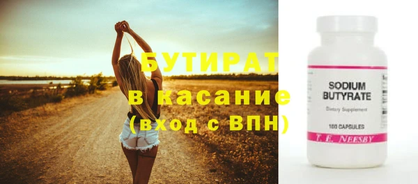 МДМА Балахна