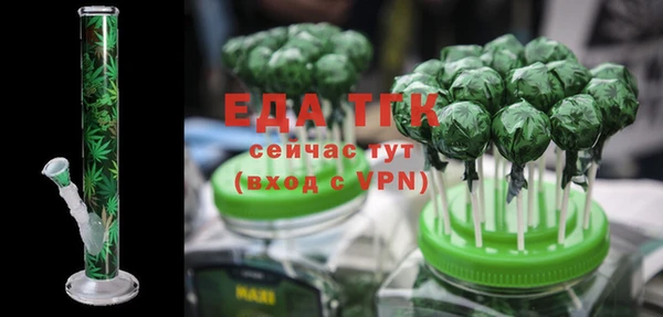 МДМА Балахна