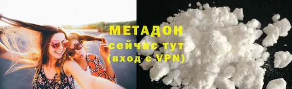 скорость mdpv Баксан