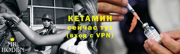 эйфоретик Балабаново