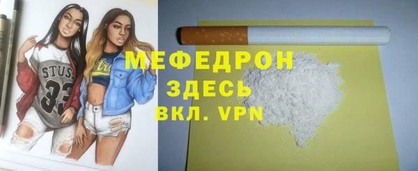эйфоретик Балабаново
