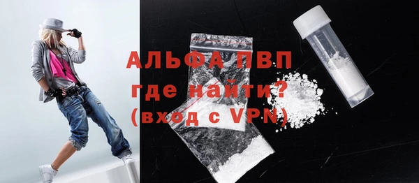 эйфоретик Балабаново