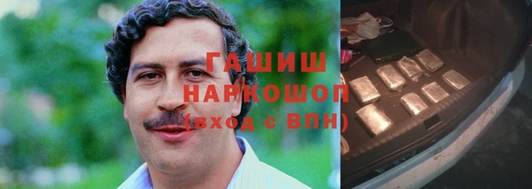 МДМА Балахна