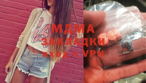 эйфоретик Балабаново