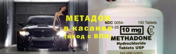 МДМА Балахна