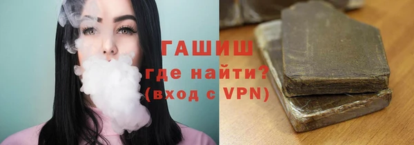 МДМА Балахна