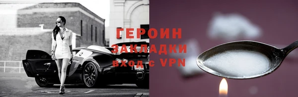 МДМА Балахна