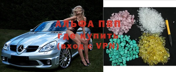 эйфоретик Балабаново