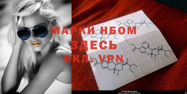 МДМА Балахна