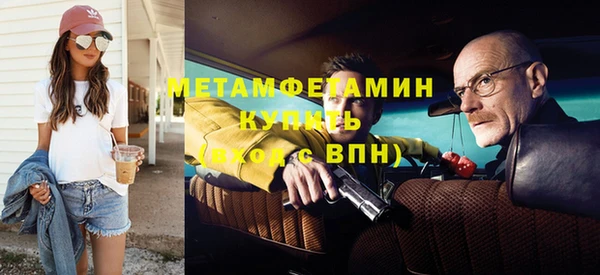 МДМА Балахна