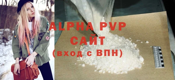 скорость mdpv Баксан