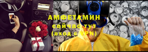 эйфоретик Балабаново
