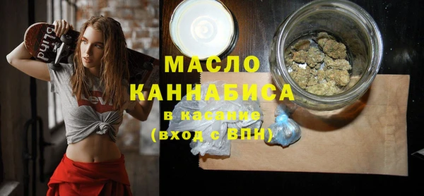 МДМА Балахна