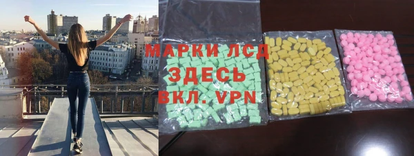 эйфоретик Балабаново