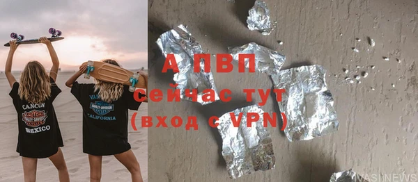 МДМА Балахна