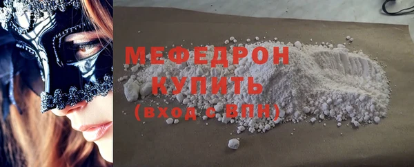 скорость mdpv Баксан