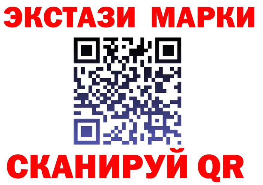 Марки NBOMe 1500мкг ССЫЛКА это MEGA Фатеж