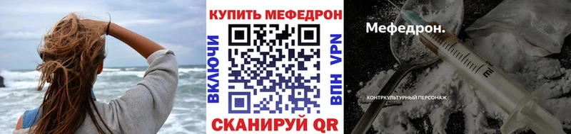kraken сайт  закладки  Фатеж  Мефедрон мука 