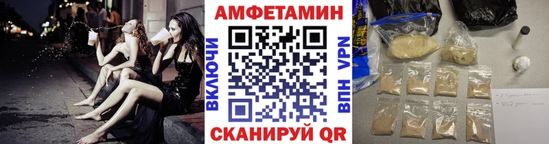 Первитин мет Фатеж